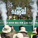 녹원축산