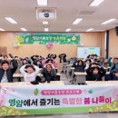 영암농장 웹이코노미