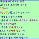 10월산행 청남대 예약하기 이미지