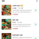 우리할매떡볶이녹번점