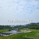 [골프] 더헤븐CC (경기/안산) | 더헤븐CC 5월 1부 라운딩 후기(이스트,사우스코스), 한국의 페블비치...