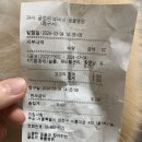 24시 글로리 동물병원 이미지