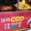 남구로시장 이미지