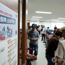 두암3동 행정복지센터 이미지