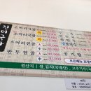 진미소머리국밥 이미지