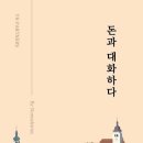 와이에이치마케팅 - 강동구 천호대로 1082 | 와이에이치마케팅