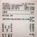 스피드메이트신세기점 이미지