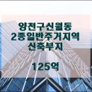 강남대로85길 5 (2) 이미지