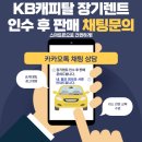 KB모터스 이미지