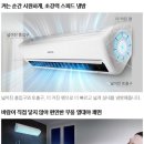 씽씽에어컨 - 군포시 산본로323번길 10-6 | 씽씽에어컨