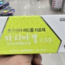 용해약국 이미지