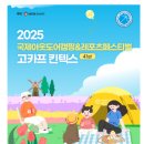 주식회사 메쎄이상 이미지