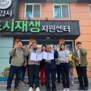 문경시도시재생지원센터 이미지