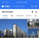 문화의전당 | 신혼집 구하기, 수원 부동산 임장 후기 (지극히 주관적)