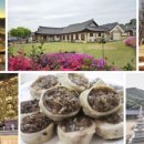 천년맛고을 이미지