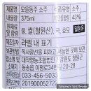 영농조합법인오대사과작목회 | 철원오대쌀로 빚은 달콤한 소주, 술도가 대작의 모을동주 소주
