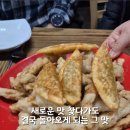 안골짜장집
