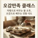 천지인 - 관악구 신림로65길 27 | 천지인