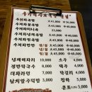 우가네족발