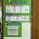 에스페란사 스크린골프 이미지