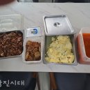미담한식뷔페 이미지
