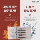 로뎀에스테틱 - 양주시 | 로뎀에스테틱