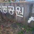 수능엄사 옆 이미지