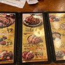 가장 맛있는 족발 수원대점