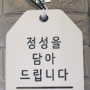 맛짱왕새우 이미지