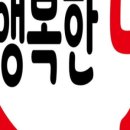 주식회사 행복드림 이미지