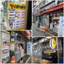진이떡방