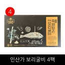 ㈜인산가