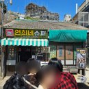 보리마당 골목길 이미지