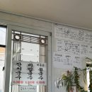 옛날국수 이미지