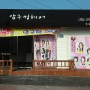사라애드