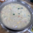 새포항휴게식당 다이닝코드