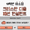 동아컨설탄트(주) 이미지