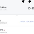 분당정자-D-1 이미지