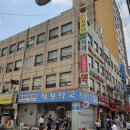 청수사우나 이미지