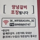 갈비꾼 이미지