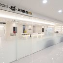 우리동래치과의원 이미지