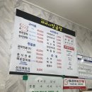 배여사양곱창 이미지