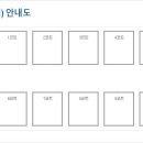 안동시민테니스장(실외) 이미지