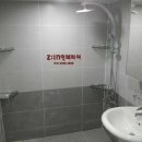 망정주공2차 이미지