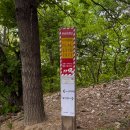 의왕 모락산 등산코스 LG아파트약수터~정상~의왕초등학교 뚜벅이로 다녀온 후기