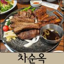 경기대로 | 평택 장당동 맛집 차순옥 석갈비 돼지갈비 모임 후기 점심엔 냉면 꽁짜