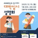 도봉구청 이미지