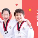 키다리 태권도 이미지