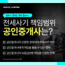 한율공인중개사사무소 이미지