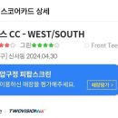 강남 골프존 이미지